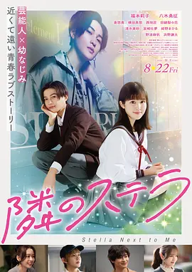 甜蜜人生